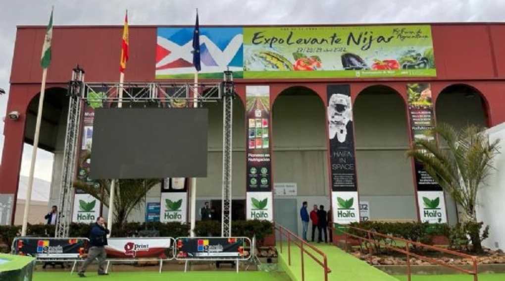 Expolevante_nijar_haifa